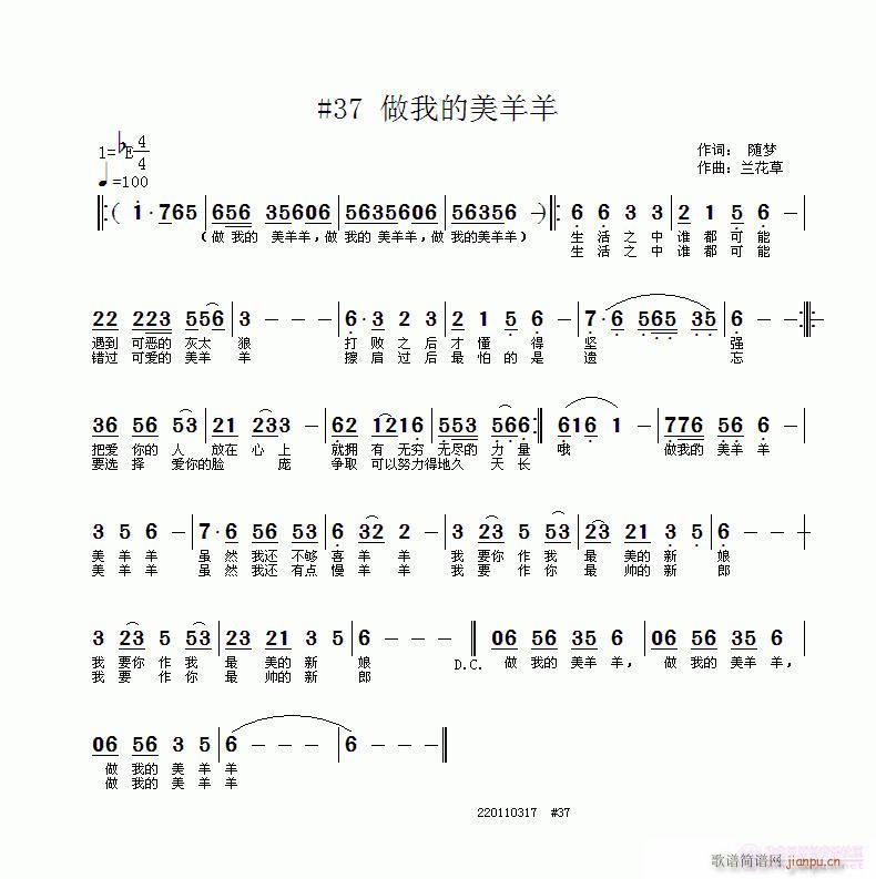 LHC(三字歌谱)1