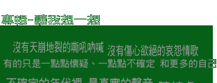 会不会(三字歌谱)3