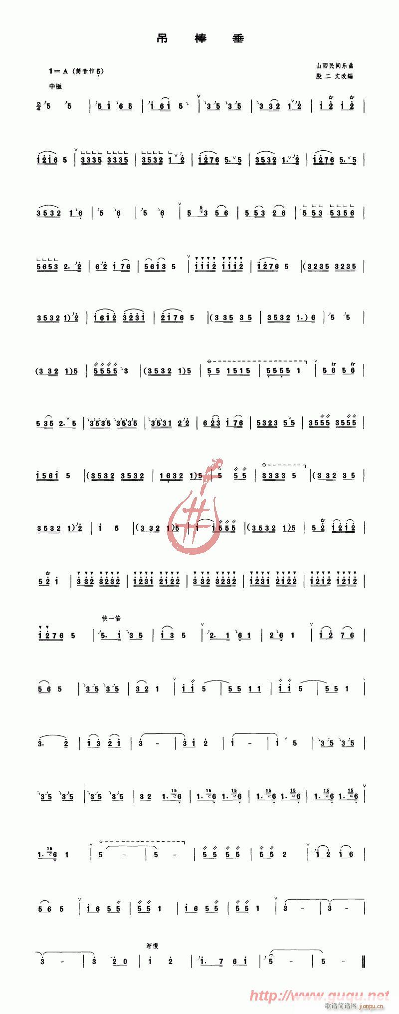 吊棒垂(三字歌谱)1