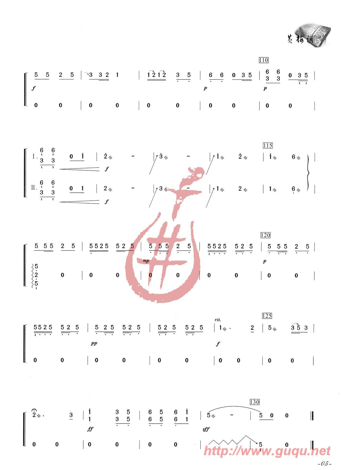 黄梅调(三字歌谱)5