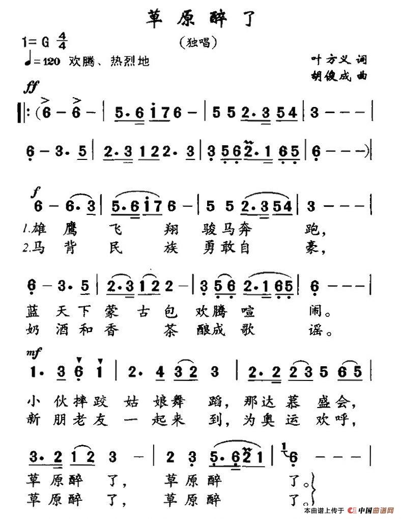 小军娃(三字歌谱)1