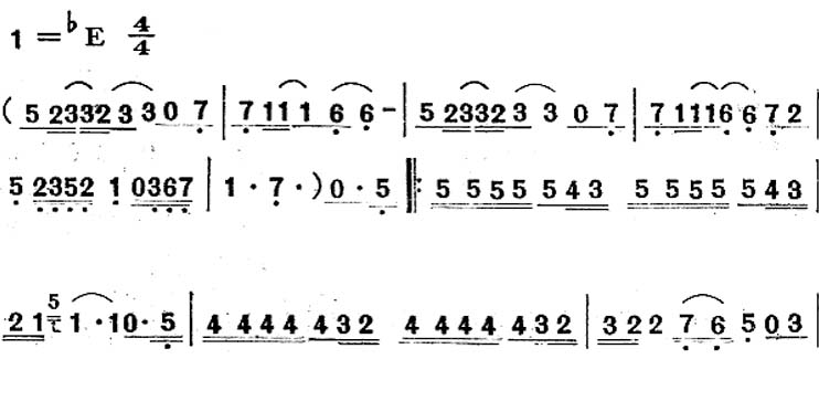 求歌啊(三字歌谱)1