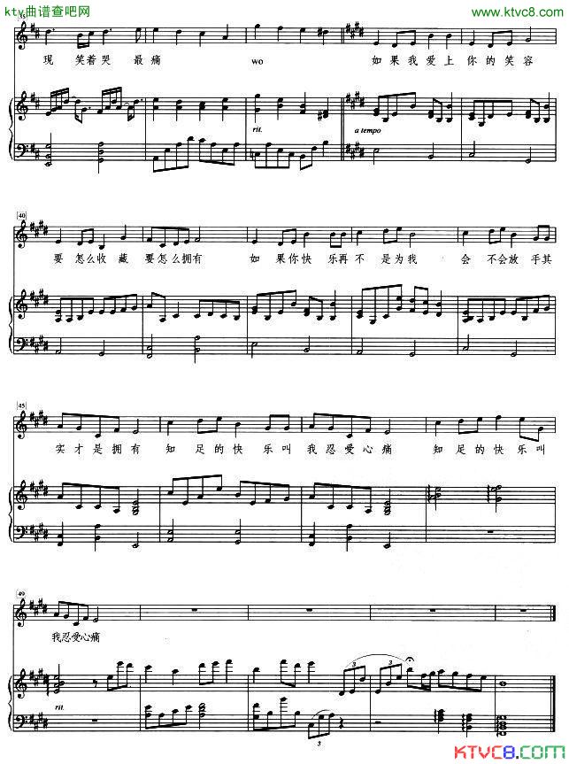 知足3(三字歌谱)1