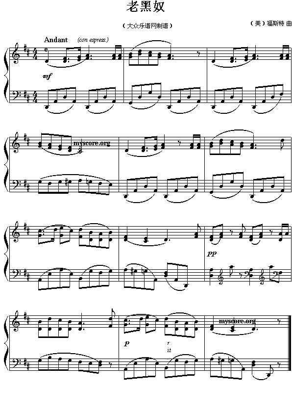 老黑奴(三字歌谱)1