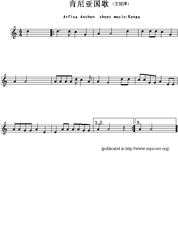 肯尼亚(三字歌谱)1