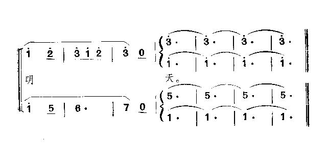 小飞船(三字歌谱)3