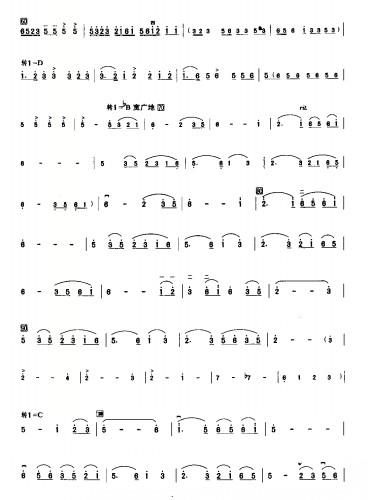 雪山赞(三字歌谱)10