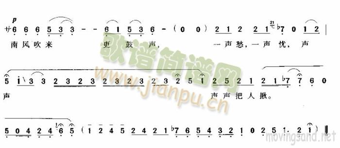 倚门望(三字歌谱)6