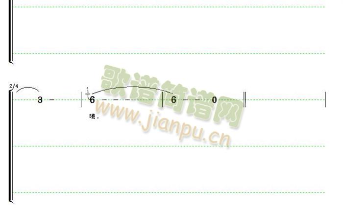 咏西溪(三字歌谱)5