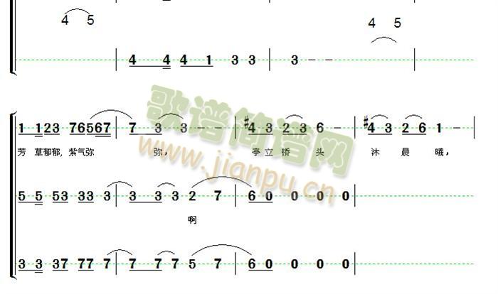 咏西溪(三字歌谱)3