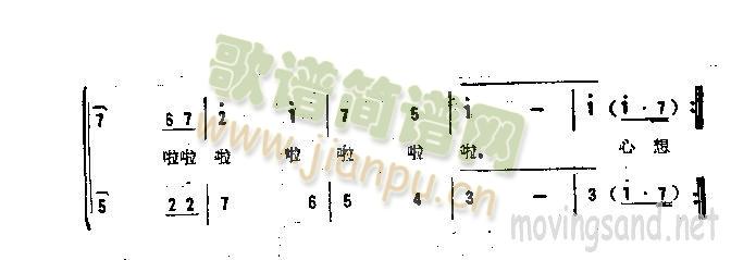 初中生(三字歌谱)3