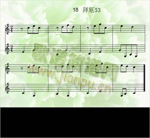 拜厄4(三字歌谱)1