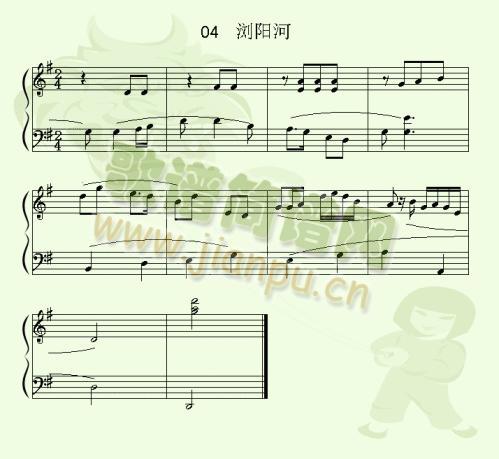 柳杨河(三字歌谱)1