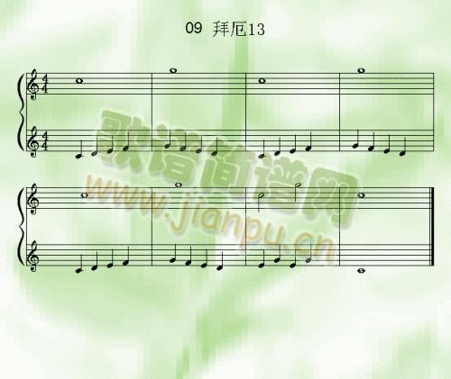 拜厄9(三字歌谱)1