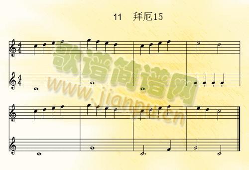 拜厄8(三字歌谱)1