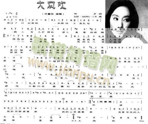 大风吹(三字歌谱)1