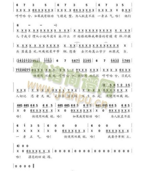 双截棍(三字歌谱)3