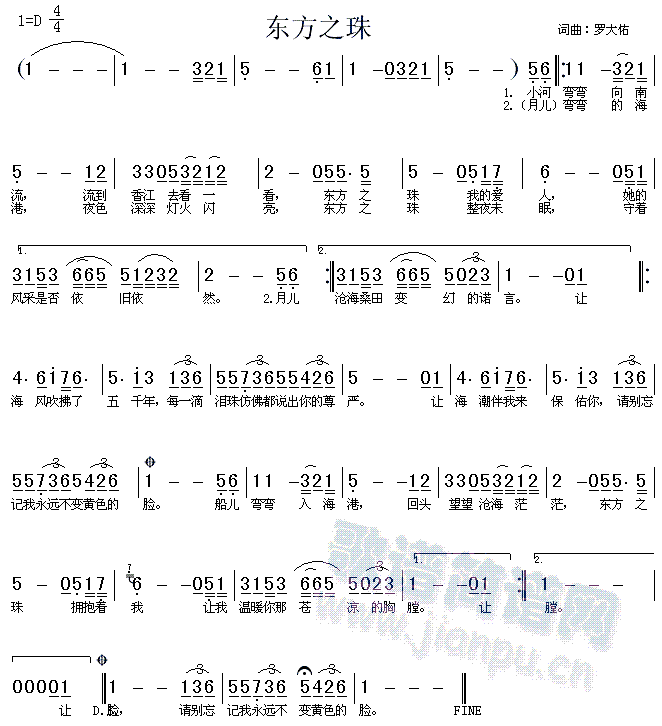 简谱(二字歌谱)1