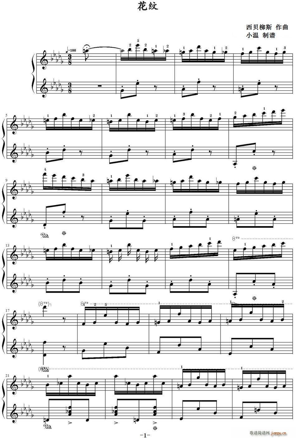 花纹(二字歌谱)1