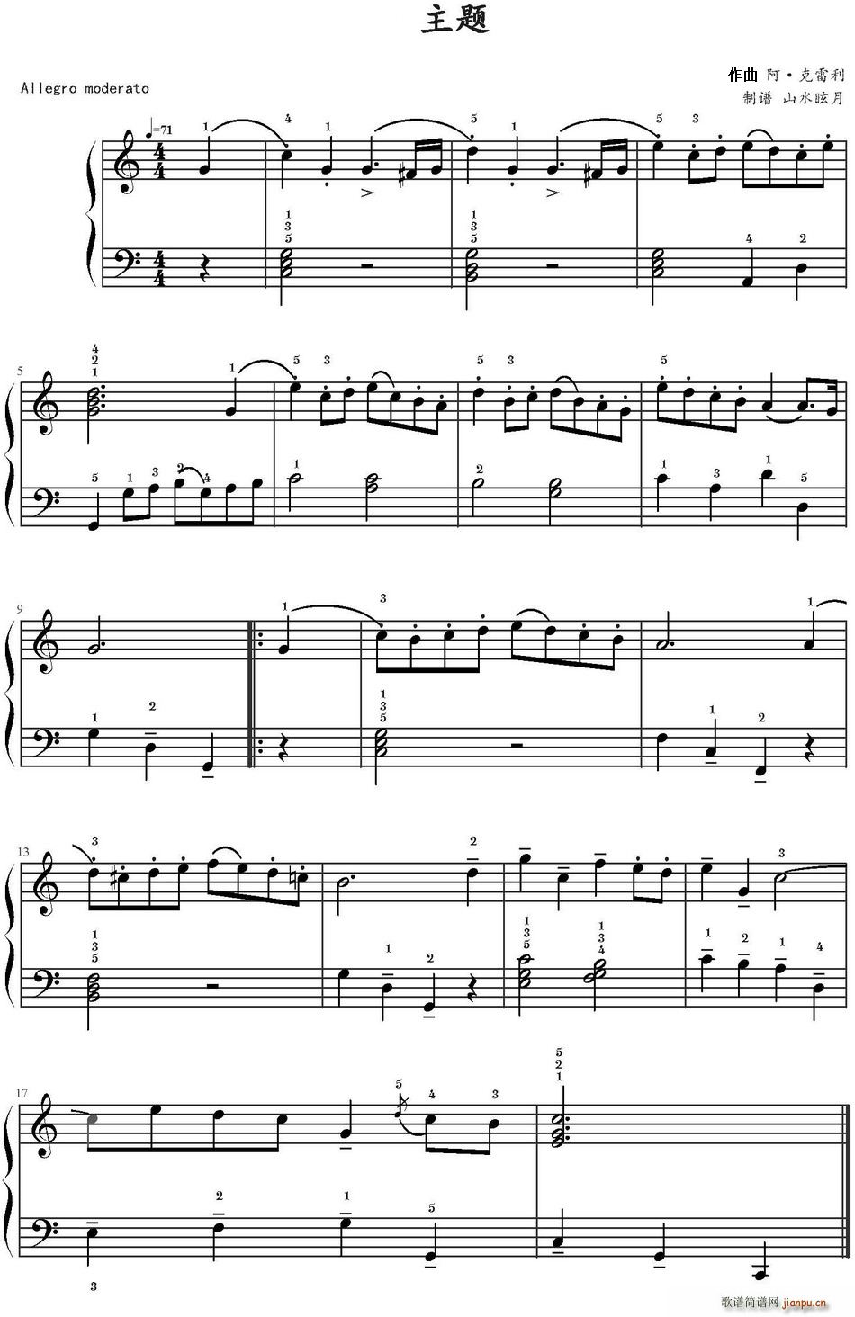 主题(二字歌谱)1