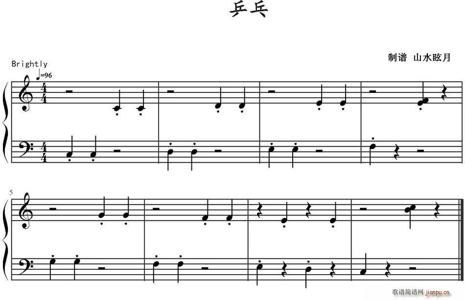 乒乓(二字歌谱)1