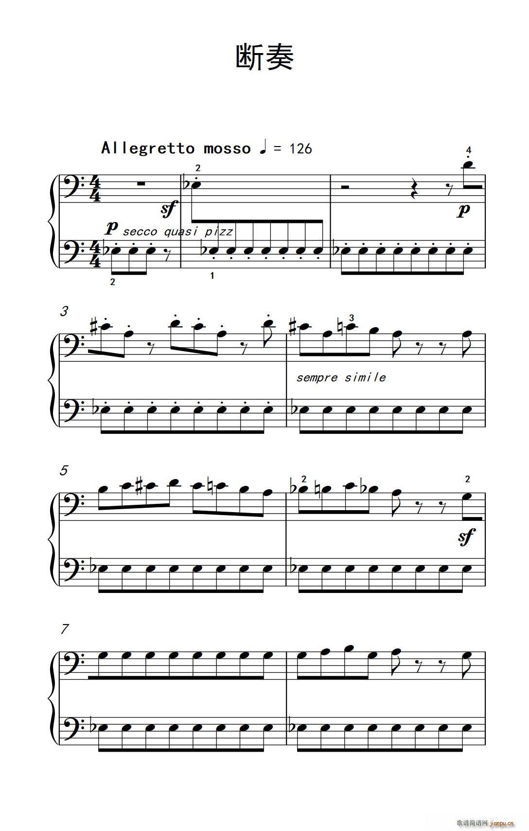 断奏(二字歌谱)1