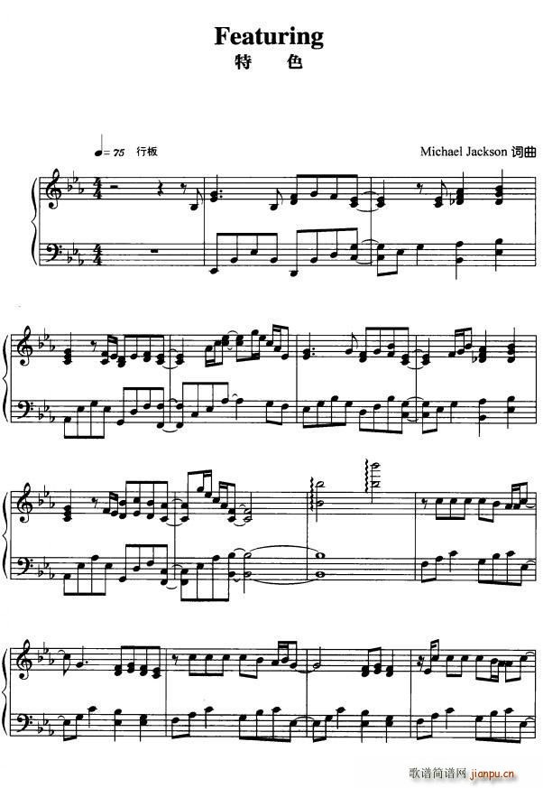 特色(二字歌谱)1