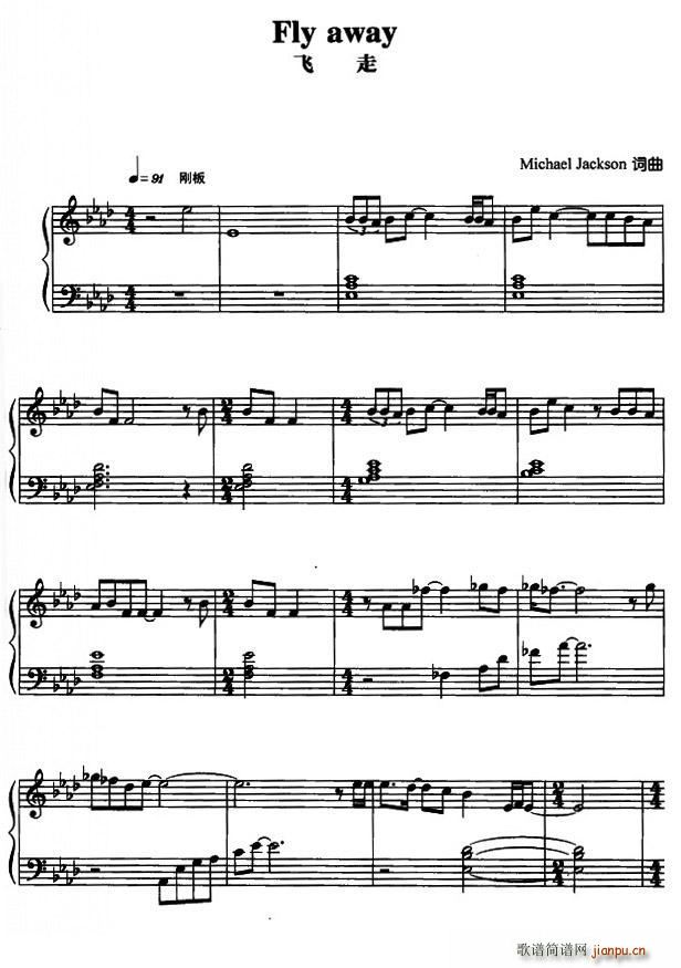 飞走(二字歌谱)1
