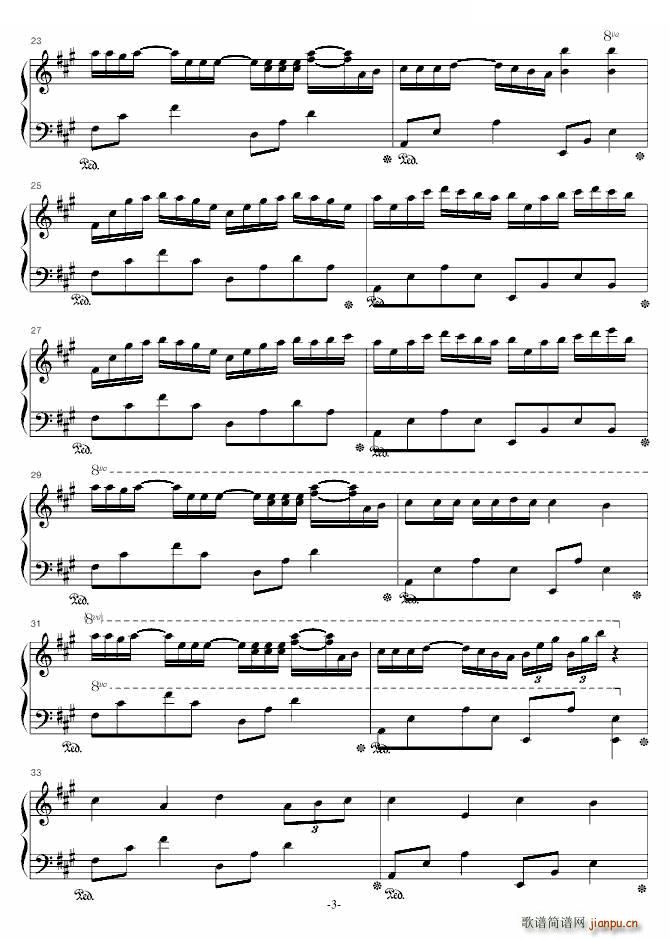 轻舞(二字歌谱)3