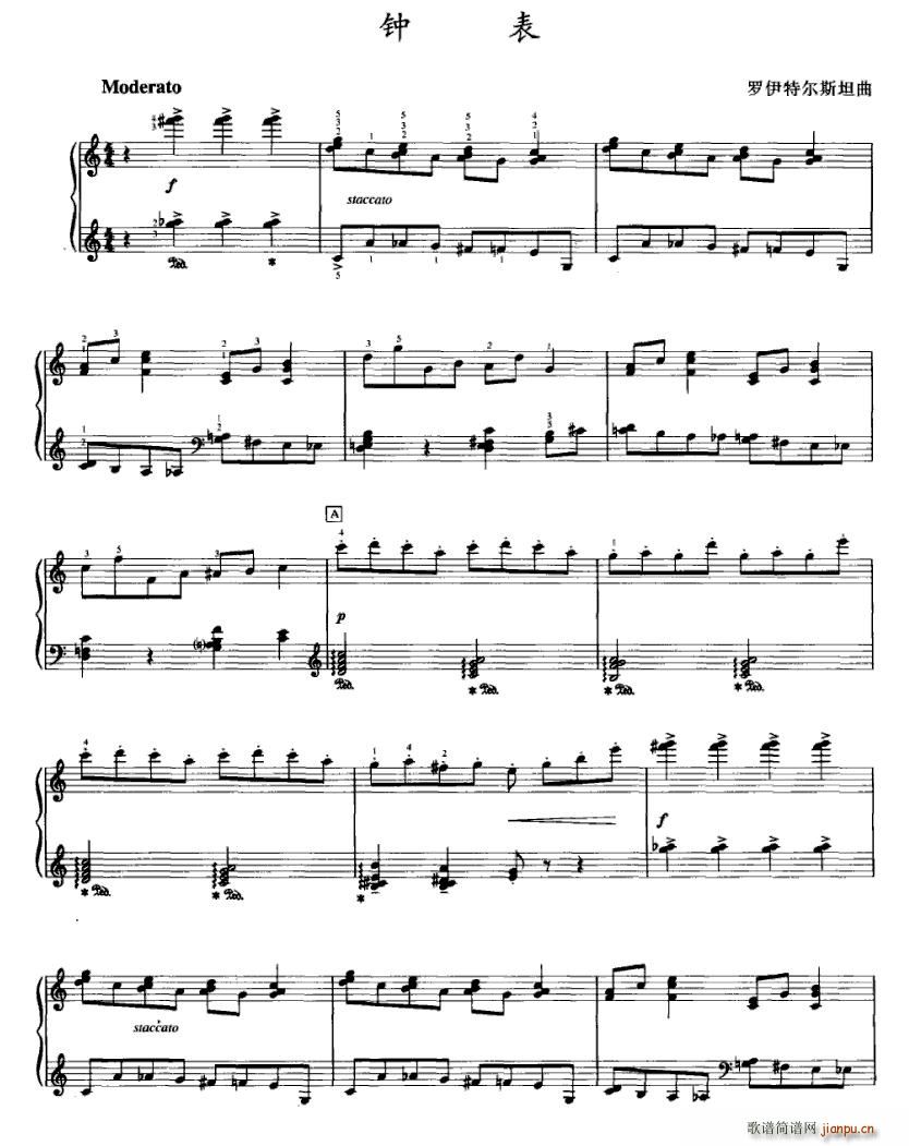 钟表(二字歌谱)1