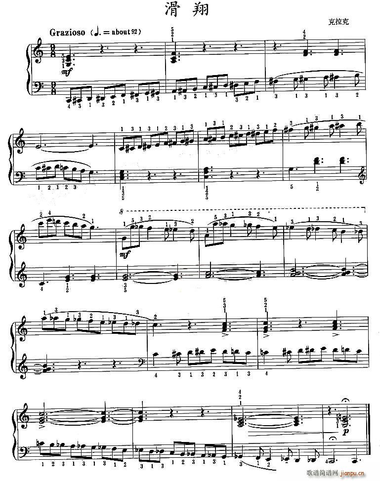 滑翔(二字歌谱)1