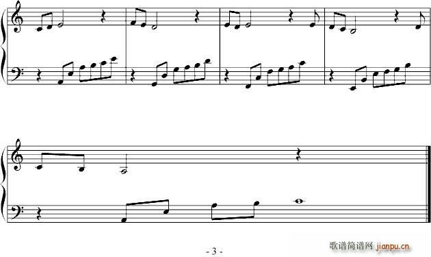 挽风(二字歌谱)3