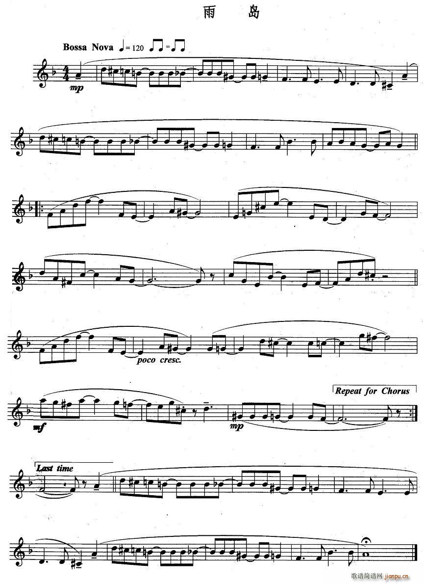 雨岛(二字歌谱)1