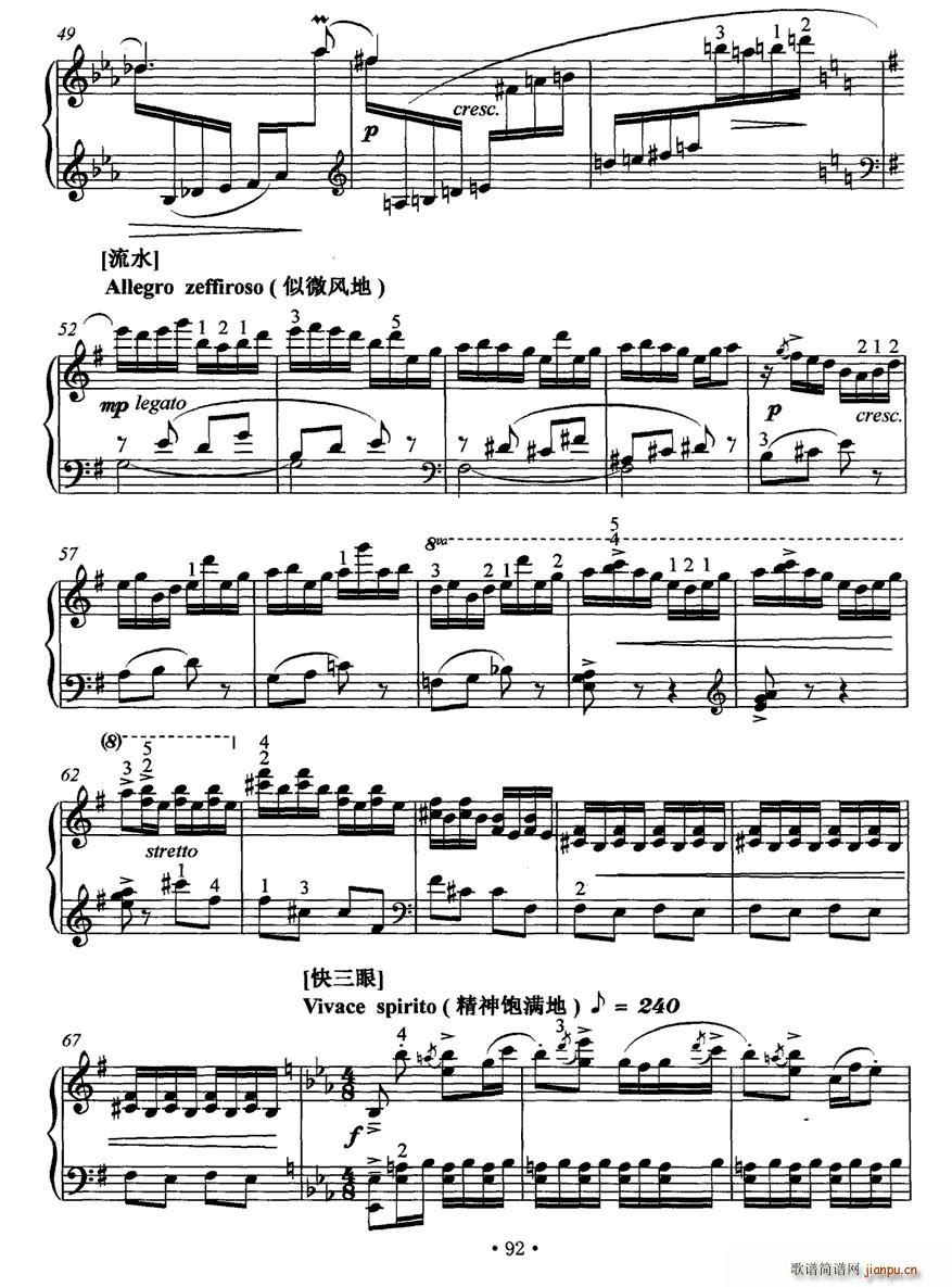 皮黄(二字歌谱)3