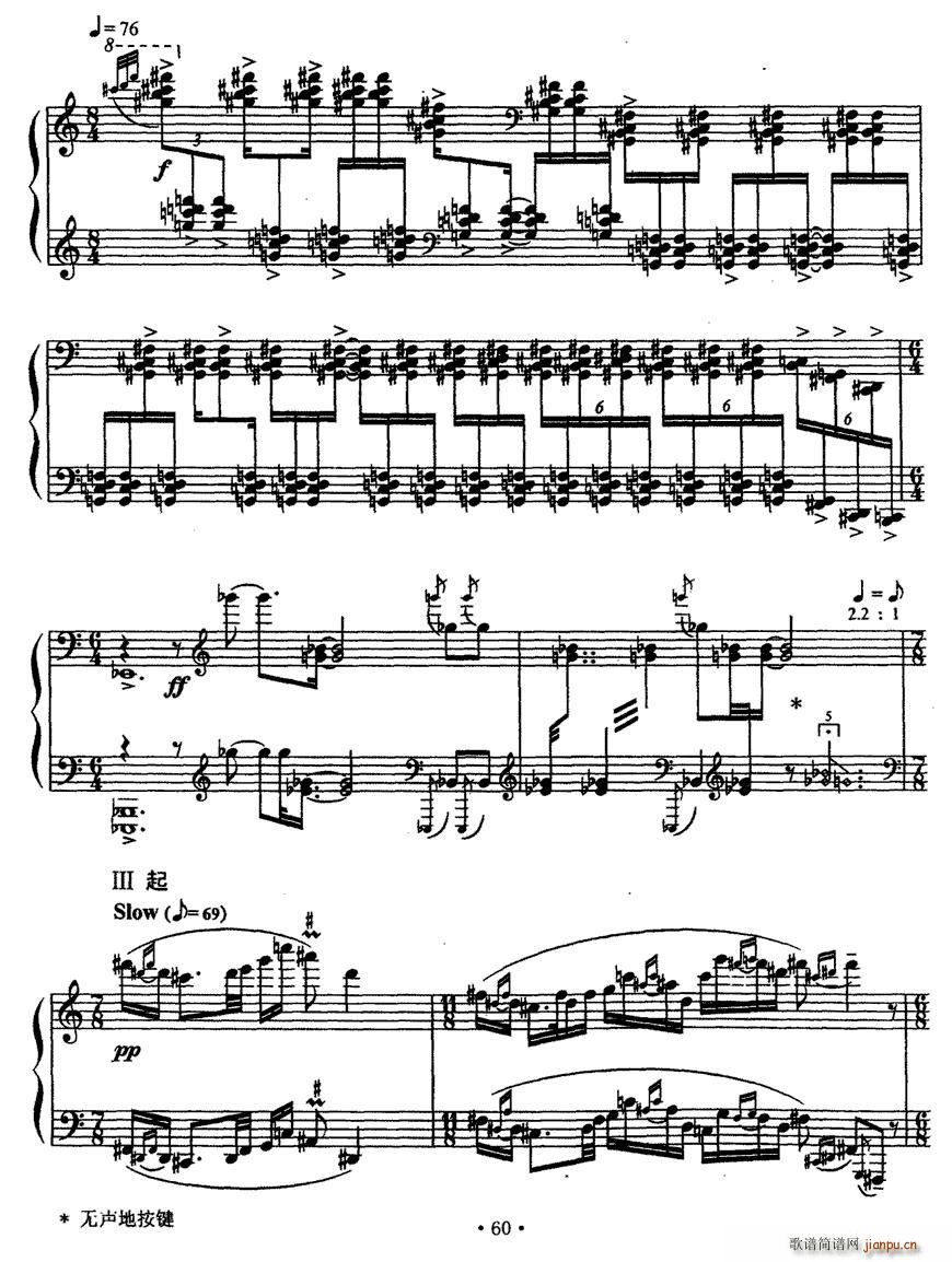 太极(二字歌谱)5