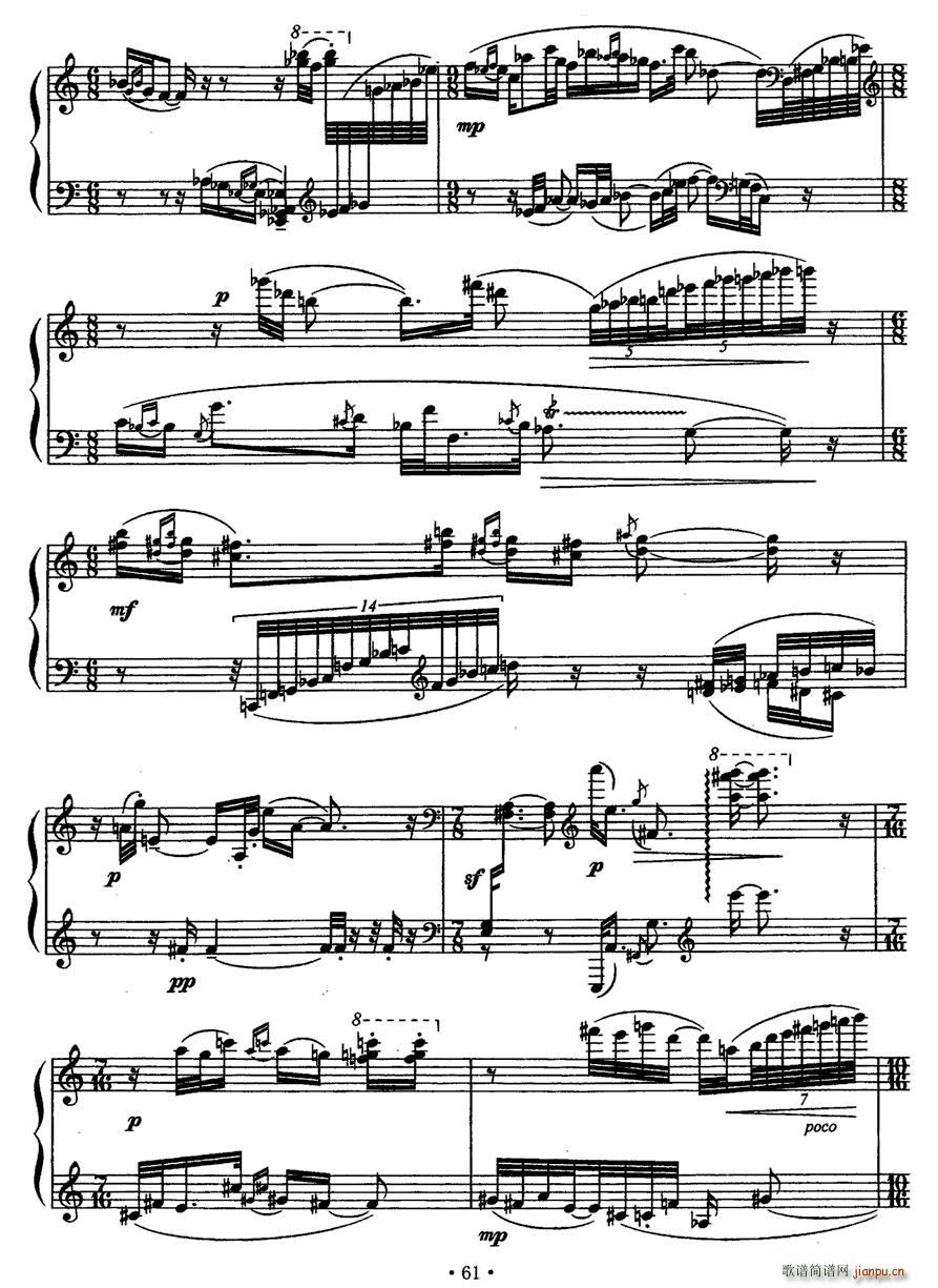 太极(二字歌谱)6