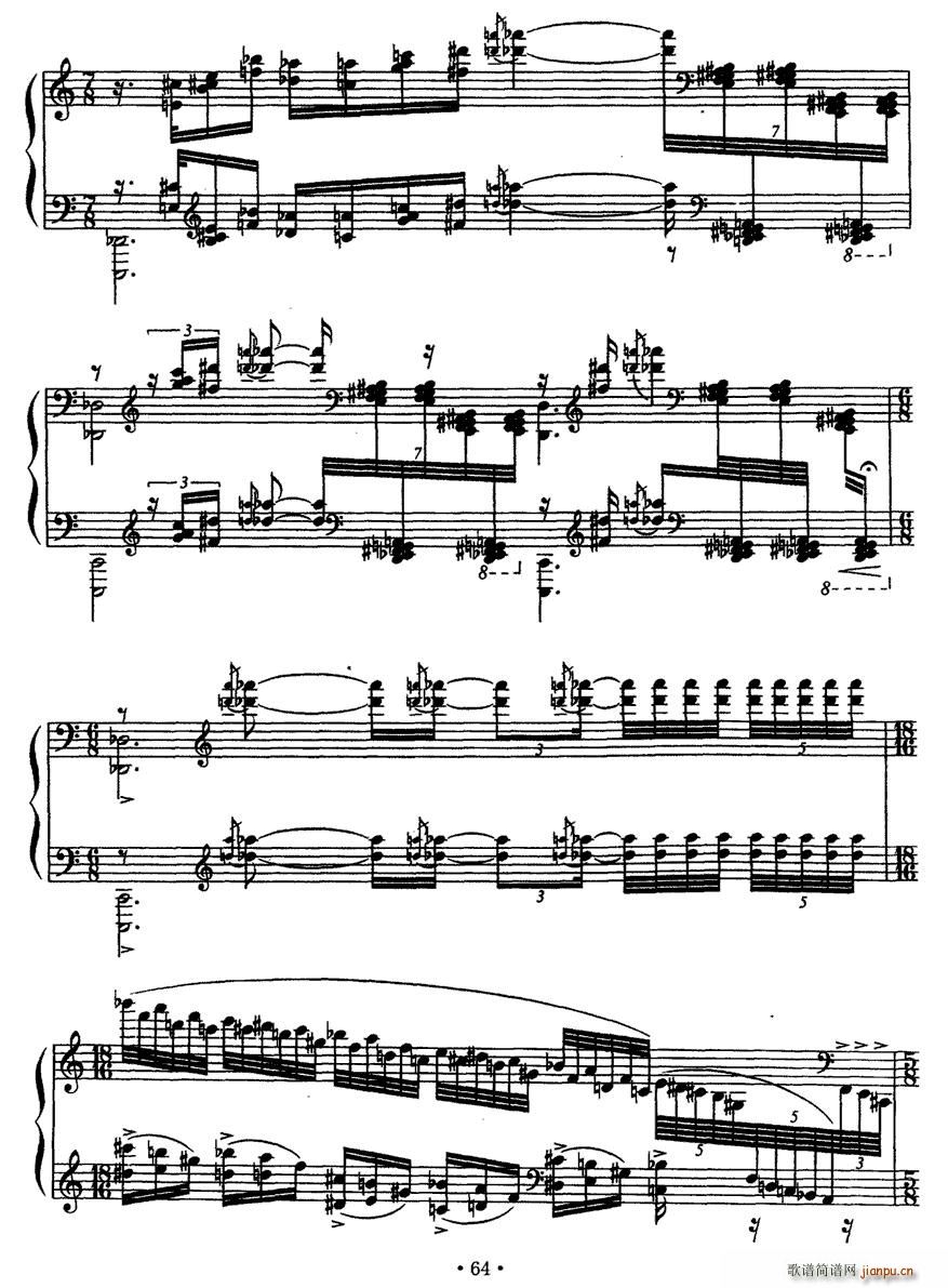 太极(二字歌谱)9