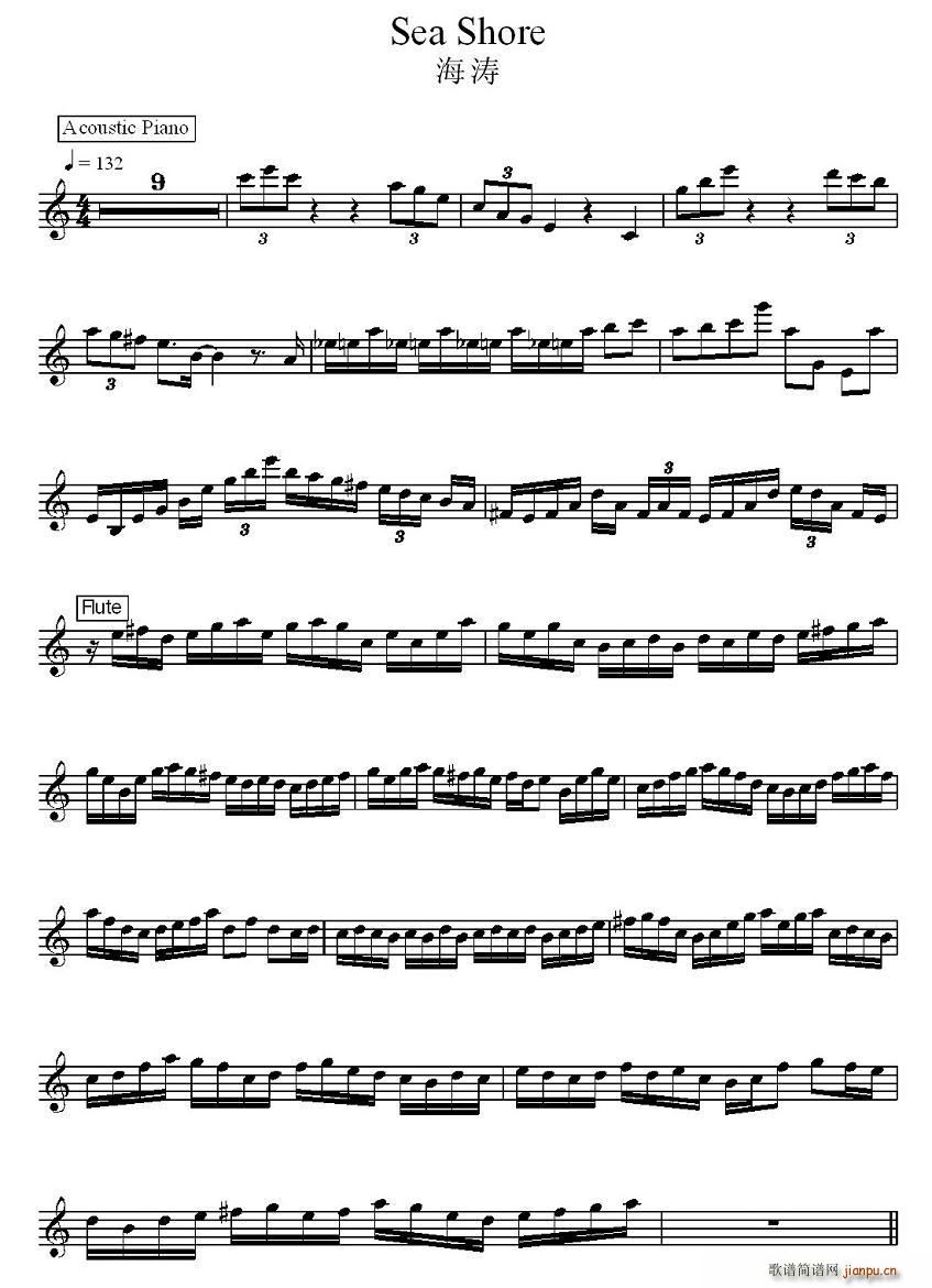 海涛(二字歌谱)1