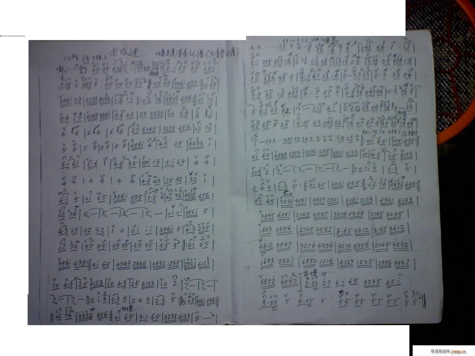 京胡(二字歌谱)1