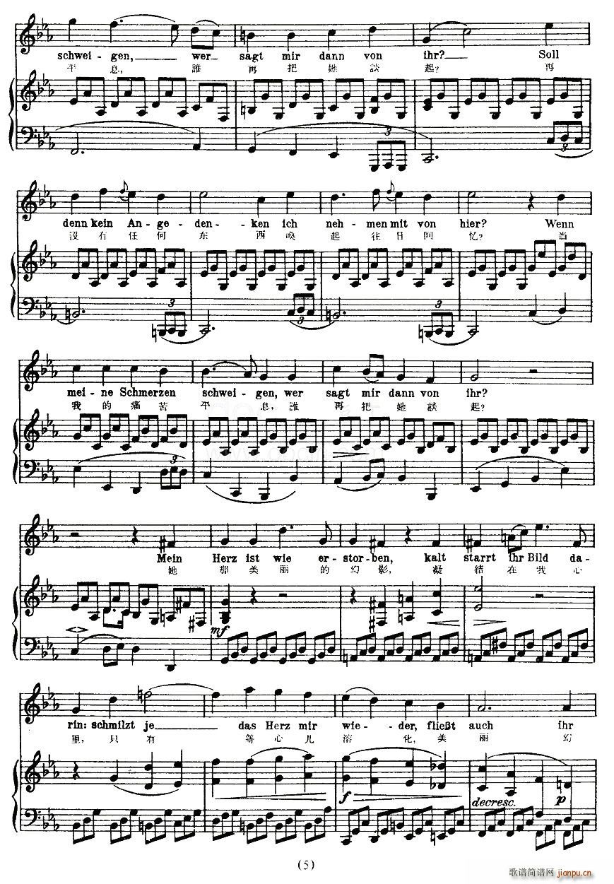 凝结(二字歌谱)5