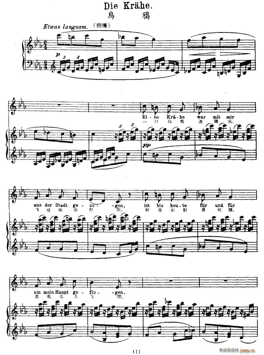 乌鸦(二字歌谱)1