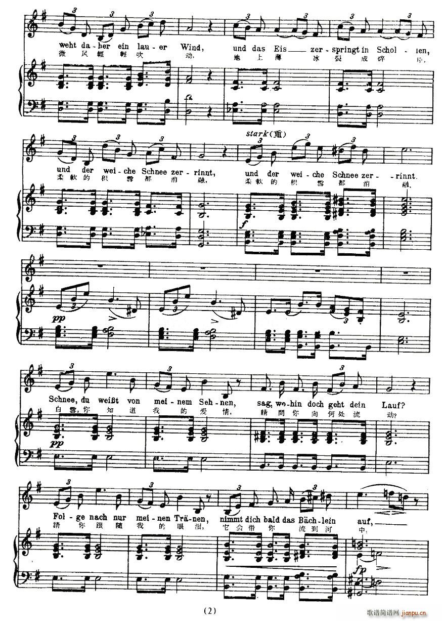 泪河(二字歌谱)1