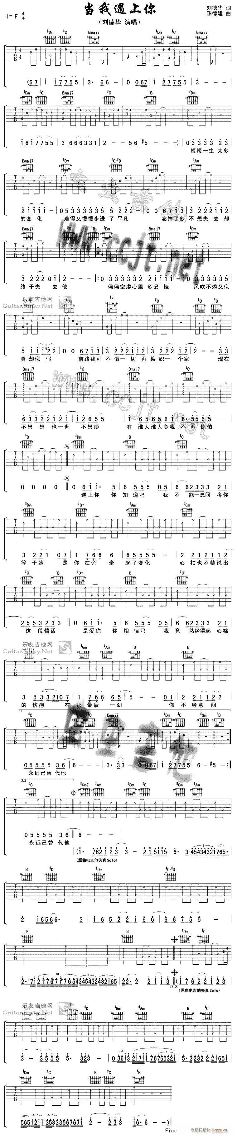 阿虎(二字歌谱)1