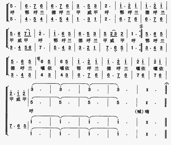 喜歌(二字歌谱)3