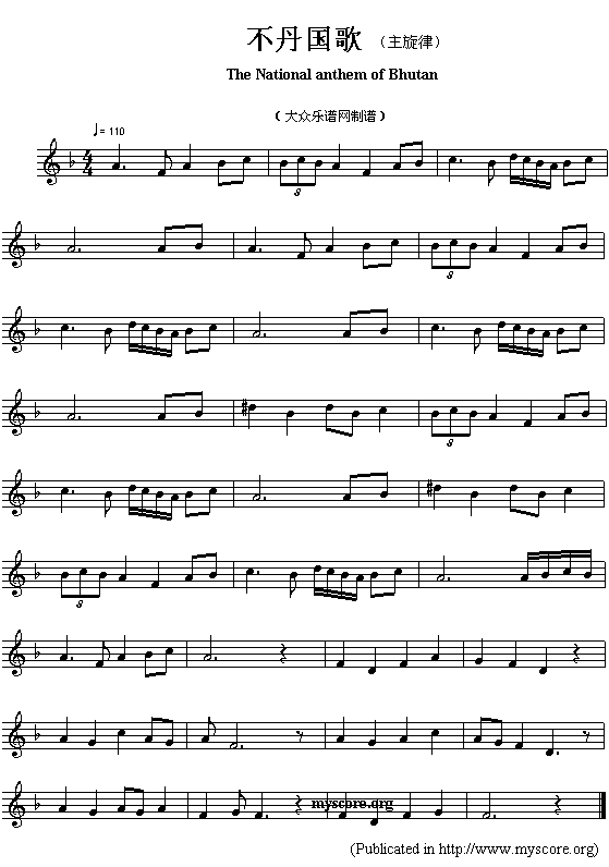 不丹(二字歌谱)1