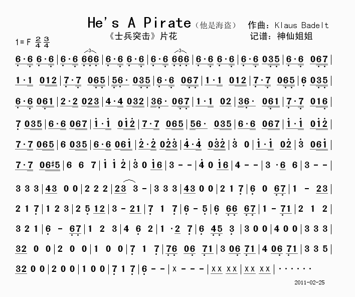 片花(二字歌谱)1