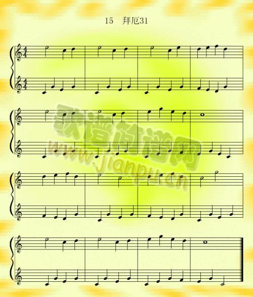 拜厄(二字歌谱)1