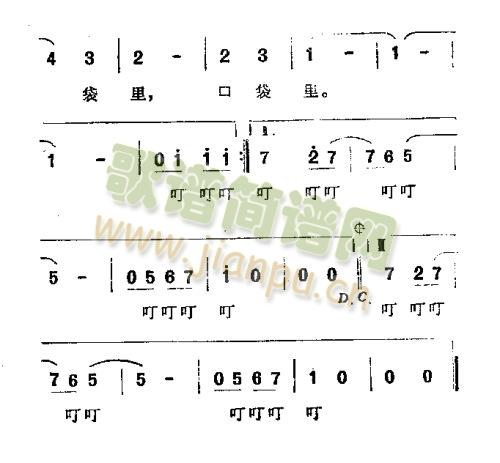 迷姆(二字歌谱)3