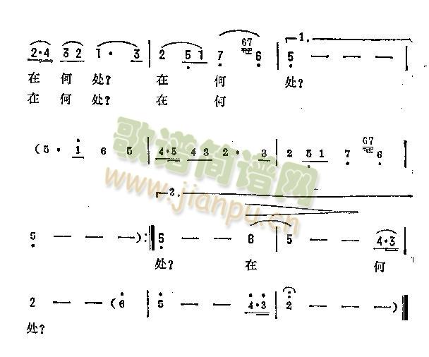 问秋(二字歌谱)3
