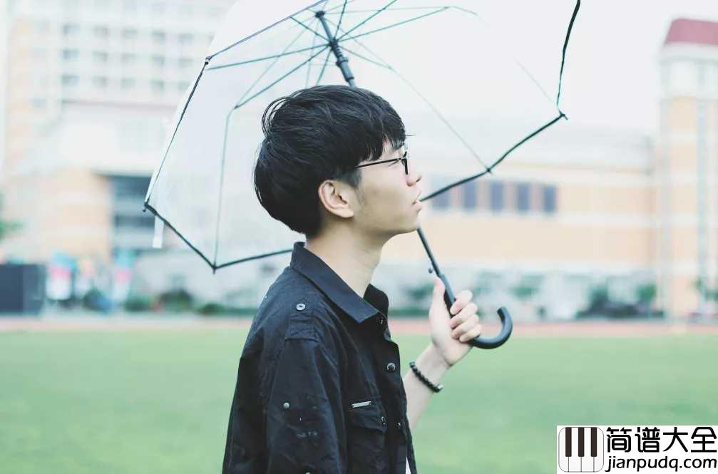 你还在忧愁什么呢尤克里里谱_花粥&厘小白_不要为爱情忧愁,它是我们所不能掌控的